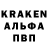 Конопля тримм Alex Rearden
