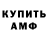 МЕТАДОН мёд KuporouS Warrior