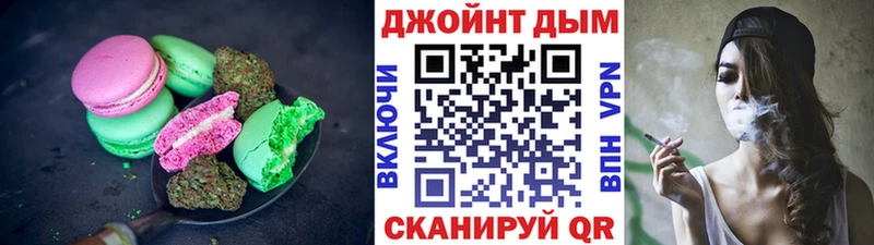 Cannafood марихуана  Галич 