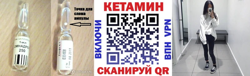 дарнет шоп  Галич  это состав  КЕТАМИН ketamine 
