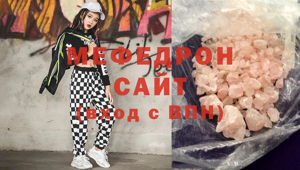 кокс Абаза