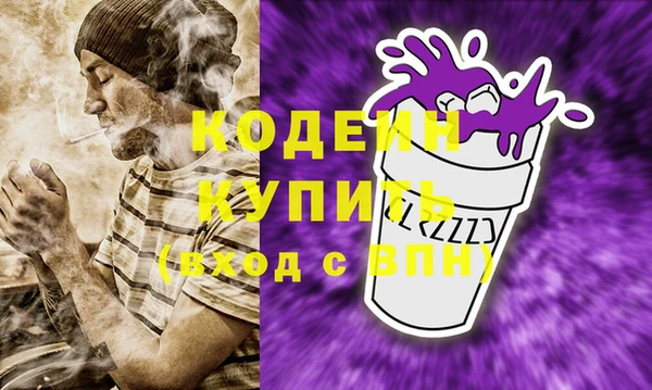 прущие крисы Абдулино