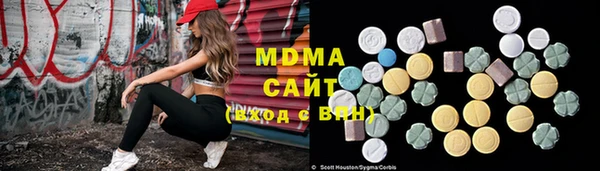 прущие крисы Абдулино
