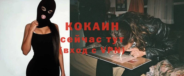 прущие крисы Абдулино