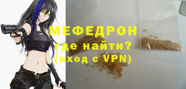 прущие крисы Абдулино