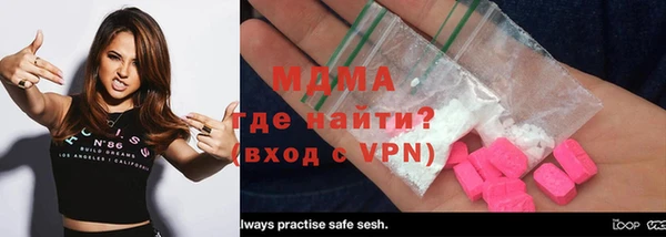 кокаин перу Абинск