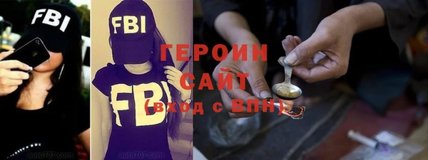 кокаин перу Абинск