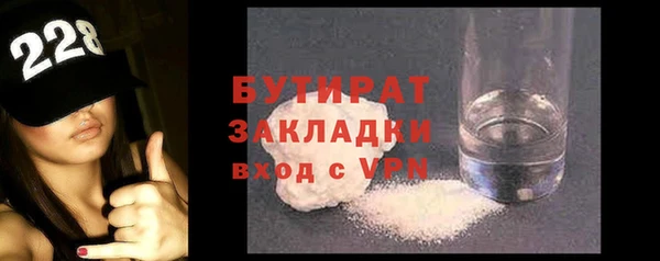 прущие крисы Абдулино