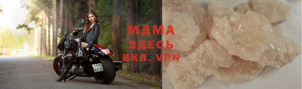 кокс Абаза