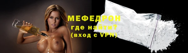 кокс Абаза