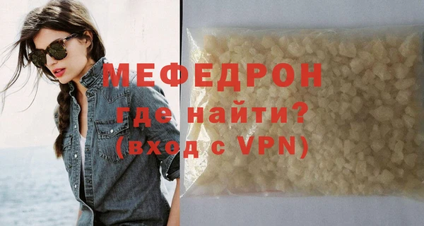 кокс Абаза