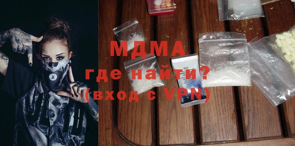 кокаин перу Абинск