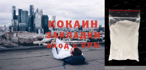 кокаин перу Абинск