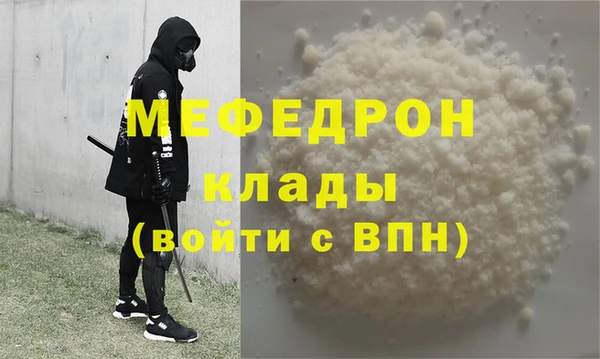 кокс Абаза