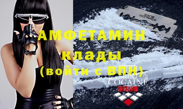 кокаин перу Абинск