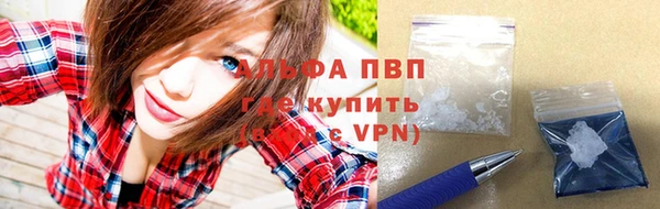 кокс Абаза