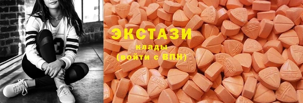 кокс Абаза