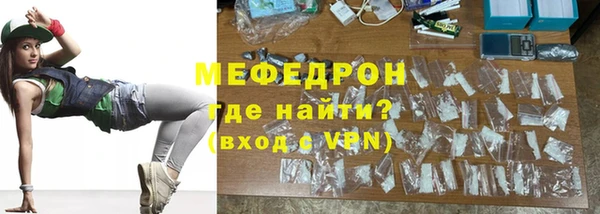 бутират Саяногорск