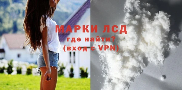 кокаин перу Абинск