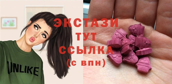 кокс Абаза