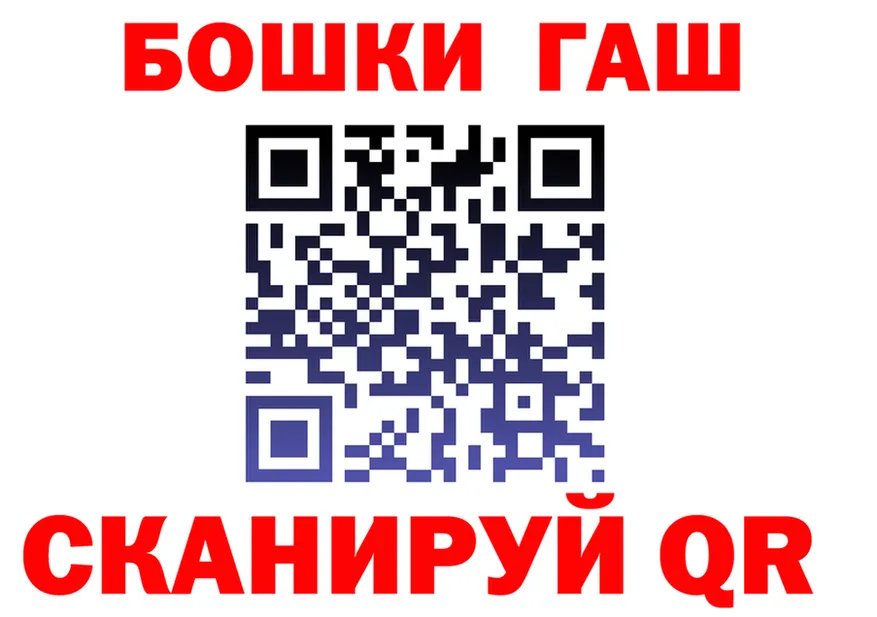 БУТИРАТ бутик зеркало это МЕГА Галич