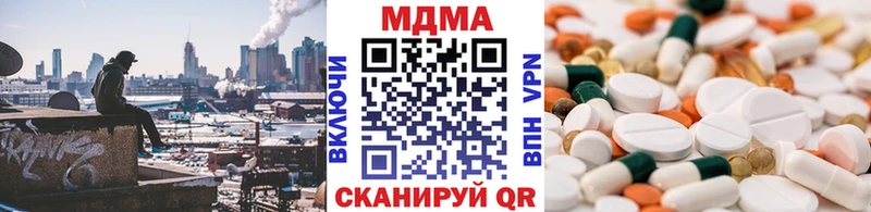 МДМА молли  где можно купить наркотик  Галич 