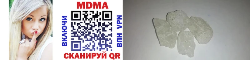 MDMA молли Галич