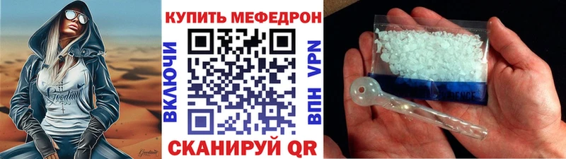 Меф кристаллы  kraken рабочий сайт  это телеграм  Галич 