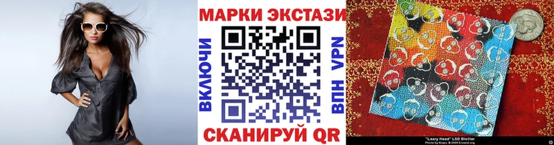 Наркотические марки 1500мкг Галич