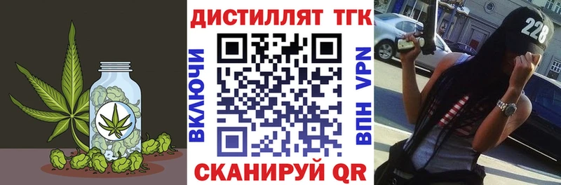 Дистиллят ТГК гашишное масло  Галич 