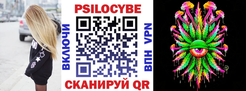 где можно купить Галич Псилоцибиновые грибы ЛСД